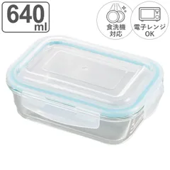保存容器 640ml グラスコンテナ 4点ロック式ガラス保存容器 （ 密閉 ガラス 食洗機対応 電子レンジ対応 オーブン対応 冷凍 耐熱ガラス ガラス保存容器 角型 長方形 4点ロック 冷凍OK 冷蔵OK 耐熱容器 ガラス製保存容器 ）)のサムネイル