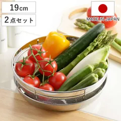 ザル＆トレー2点セット 19cm 食道楽 盆ザル＆トレーセット ステンレス製 日本製 （ 浅型ザル 盛り付け道具 盛り付け皿 盆ザル＆トレー 調理小道具 盛り付け キッチン用品 下ごしらえ用品 調理用品 キッチンざる キッチンツール ）)のサムネイル