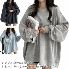 トップス tシャツ レディース 長袖 スウェット トレーナー プルオーバー ボリューム袖 無地 ビッグシルエット ゆったり 体型カバー 楽ちん 大きいサイズ オーバーサイズ ルームウェア 春夏秋冬 韓#song1933