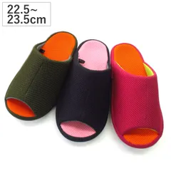 スリッパ 3Dコンフォート メッシュ Mサイズ レッド （ ルームシューズ ルームスリッパ おしゃれ 厚底 バランス 入学式 卒業式 学校 入園式 卒園式 オフィス キッチン 来客用 来客 ） )