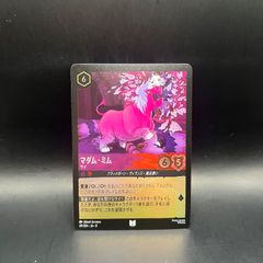 Item thumbnail for item 358a4e69-3b3a-40de-9325-f95783268fc7