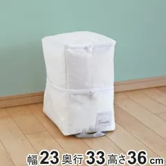収納袋 衣類 小物 2wayマルチ収納 幅23×奥行33×高さ36cm クローゼット収納 （ 収納 収納ケース 整理 棚上 トレイ型 衣類ケース 洋服 衣替え 衣類収納 衣類整理 マルチ収納 小物収納 不織布 隙間収納 すき間収納 クローゼット ）)