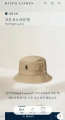 ポロラルフローレン バケットハット