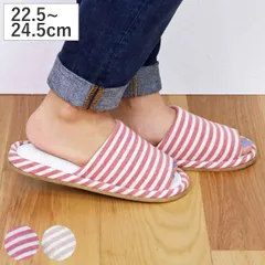 スリッパ 杢ニットボーダー外縫い Mサイズ （ ルームシューズ ルームスリッパ おしゃれ 洗濯機 洗える 自宅 室内 室内履き 部屋履き レディース 外縫い ルームサンダル 女性用 ウォッシャブル 滑り止め 前開き 静音 来客用 ギフト ） )