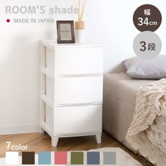 サンカ ROOMS5段 チェスト キャスター付き ベージュエコメルカリ便発送