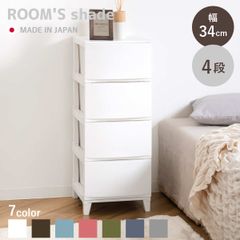 サンカ ROOMS5段 プラスチックチェスト キャスター付き ベージュ