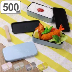 お弁当箱 長角弁当箱 2段 500ml 和MON ペールカラー （ 弁当箱 ランチボックス レンジ対応 食洗機対応 日本製 花柄 レンジOK 食洗機OK 二段 二段弁当箱 2段弁当 長方形 コンパクト ランチベルト付き おしゃれ 和柄弁当 和風弁当 ） )