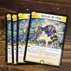 ボルシャック・スーパーヒーロー 超英雄タイム 4枚セット BD16 - メルカリ