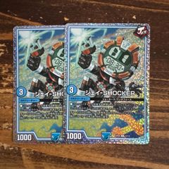 プレイマット [GP2025-1st] 飛翔龍5000VT 未開封品 - メルカリ