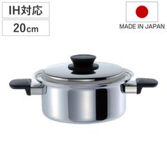 新品】ジオ・プロダクト 両手鍋 20cm ☆2026年製 宮崎製作所 IH対応