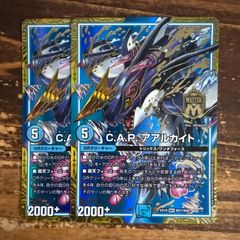 プレイマット [GP2025-1st] 飛翔龍5000VT 未開封品 - メルカリ