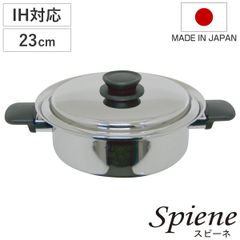 新品】タッパーウェア レインボークッカー ステンレス多層鍋 26cm 両手