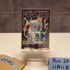 2026年最新】城島 直筆サインの人気アイテム - メルカリ