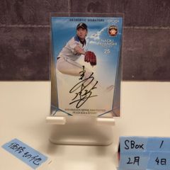 2024 BBM Premium CROWN 潮田玲子 21/25 直筆サインカード