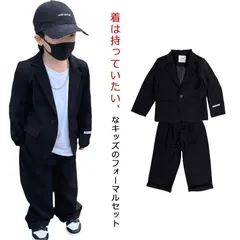 再入荷 スーツ 結婚式 スーツ 入学式 冠婚葬祭 卒業式 セットアップ 子供服 卒園式 子供 シンプル 男の子 フォーマルスーツ 入園式 小学生 フォーマル かっこいい キッズ 発表会 長袖 ジャケットロン#