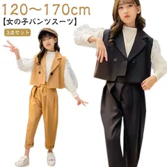 再入荷 3点セット 卒業式 入学式 スーツ 女の子 パンツスーツ 小学生 ジュニア かっこいい 韓国 子供服 春 秋 セットアップ キッズ 発表会 フォーマルスーツ 大人っぽい 白シャツ #