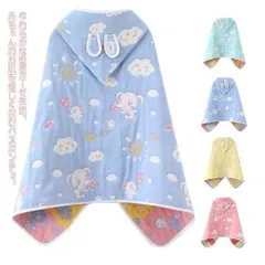 再入荷 バスポンチョ 着るタオル バスローブ ベビー 6重ガーゼ ルームウェア 赤ちゃん キッズ バスポンチョ 赤ちゃん 子供 耳付き フード付き マント ベビー ポンチョ バスローブ 湯上り お風呂上がり#