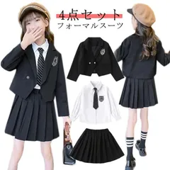 再入荷 女の子 スーツ 中学生 スーツ 長袖 入園式 高校生 卒業式 小学生 入学式 入学 制服 学生制服 学生服 卒園式 受験 大きいサイズ お受験 結婚式 発表会 ジュニア 通学 制服 フォーマル #