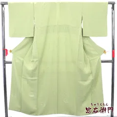 付下げ 一つ紋 三つ柏 袷 レディース 正絹 黄緑 無地 植物柄 地模様 身丈155cm 裄丈66cm 入学式 卒業式 七五三 お茶会 Mサイズ相当