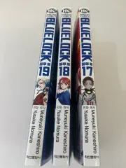 ブルーロック 漫画 17 18 19 巻
