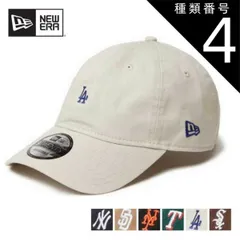 種類4：NAVY/F ニューエラ キャップ メンズ NEWERA 920 MLB BUCKLE 帽子 サンディエゴ・パドレス / ニューヨーク・メッツ / ニューヨーク・ヤンキース / ロサンゼルス・ドジャース / シカゴ・ホワイトソックス 開幕戦 東京 (2