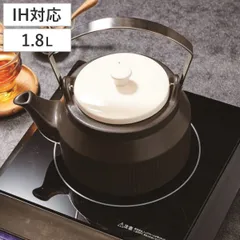 ケトル やかん 1.8L IH対応 サーマテック THERMATEC セラミック ( ガス火対応 ヤカン 土瓶 急須 IHケトル 1.8リットル 薬缶 ケットル 陶器製 高耐熱セラミック ))のサムネイル