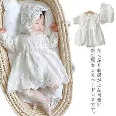 再入荷 3点セット 帽子/レースソックス付き セレモニードレス ロンパース 半袖 長袖 赤ちゃん 女の子 ベビー ドレス フォーマル 白 赤ちゃんドレス お披露目 晴れ着 写真撮影 退院着 お食い初め 百日祝#