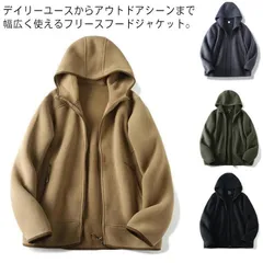 再入荷 フリース ボアフリース ジップパーカー ブルゾン スタンドカラー フリースジャケット 冬 パーカー カーディガン アウター アウトドア フード付き レディース ジップアップ 秋 暖かい 無地 軽量 #