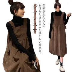 再入荷 レディース ジャンスカ ミモレ丈 ジャンパースカート サロペット サロペットスカート ジャンパースカート キャミワンピ ワンピース オールインワン オーバーオール ロンパース シンプル 重ね着 可愛い#