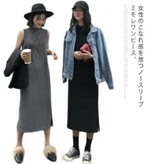 再入荷 送料無料 ワンピース レディース ミモレワンピース ロングワンピース スリット入り ノースリーブ ハイネック ロング丈 無地 伸縮性 ストレッチ性 ゆったり お洒落 シンプル 上品 カジュアル 新作#