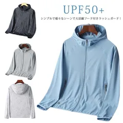 再入荷 ラッシュガード 長袖 メンズ 伸縮性 UVカット 接触冷感 + ジップパーカー ラッシュパーカー ひんやり スポーツ 大きいサイズ アウター 夏 フード付き 速乾 日焼け対策 アウトドア 涼#