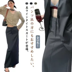 再入荷 送料無料 ロング丈 スカート ロングスカート タイト 長め ペンシル ツイル タイトスカート ペンシルスカート スリット バックスリット きれいめ ロングツイルスカート Iライン フォーマル オフイス#