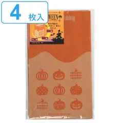紙袋 4枚入 かぼちゃ柄 ハロウィン クラフト ラッピング袋 レッツハロウィーン （ お菓子 袋 ペーパーバッグ 小さい プレゼント ラッピングバッグ 小分け袋 プレゼント袋 ハロウィーン ）)