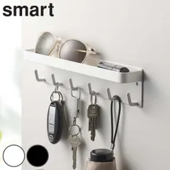 smart マグネットキーフック＆トレイ スマート （ 山崎実業 6連 275 鍵 鍵掛け 鍵収納 壁掛け 引っ掛け 小物入れ フック 玄関 収納 かぎ おしゃれ ホワイト ブラック 鍵入れ 玄関収納 ドア ） )のサムネイル
