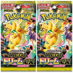 新品未開封 シャイニートレジャーex 1パック - メルカリ