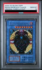 PSA10】ブラックマジシャン (UNITYキャンペーン当選品) [25th] {QCUC