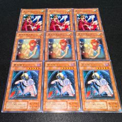 遊戯王】No.4583 2期字レア 海 草原 荒野 闇 森 山 各3枚 計18枚