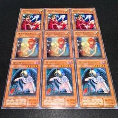 2026年最新】遊戯王 薄幸の美少女の人気アイテム - メルカリ