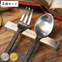 ナイフレスト カトラリーレスト スクエア 食器 ステンレス製 シルバー 同色4個セット ダルトン DULTON （ 箸置き フォークレスト カトラリー ステンレス 箸休め おしゃれ シンプル マット 洋食器 スプーン フォーク ナイフ 箸 ） )のサムネイル