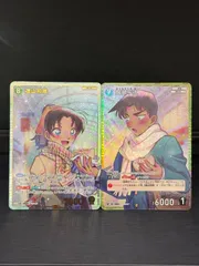 2026年最新】遠山和葉 srの人気アイテム - メルカリ