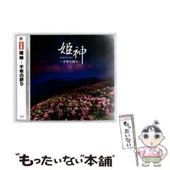中古】 すぎやまこういちの体験作曲法 / すぎやま こういち / 復刊