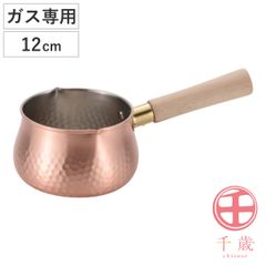 美品 DANSK ダンスク ソースパン 12cm 片手鍋 ティール ターコイズ