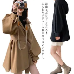再入荷 ミディアム丈 アウター 羽織り ゆったり ジャケット フーディーコート レディース バルーンスリーブ ポンチョ風コート Aライン トレンチコート 上着 コート 秋冬 春秋#