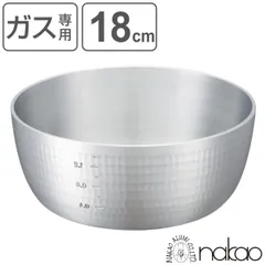 2026年最新】業務用アルミ鍋の人気アイテム - メルカリ