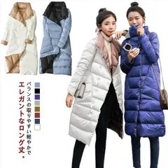 再入荷 レディース ダウン90％ 軽量 薄手 リバーシブル ダウンコート ダウンジャケット スリム おしゃれ スタンドカラー 軽量 大きいサイズ バイカラー アウター ロング 暖かい あったか フードなし お#