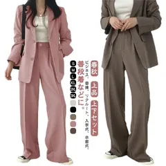 再入荷 フォマール OL カジュアルスーツ 上品 リクルートスーツ レディース 春秋 スーツ 通勤 セレモニー ビジネス 上品 セットアップ パンツスーツ オフィス 事務服 ビジネス 20代30代40代 卒業#