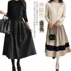 再入荷 送料無料 レディース ワンピース 春秋 秋ワンピ ロング フォーマル 長袖 aライン ワンピ 切り替え 秋冬 パーティー きれいめ 大人 シンプル おしゃれ 可愛い 通勤 入学式 卒園式 お呼ばれ 結#