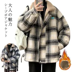 再入荷 お洒落 メンズ ボアブルゾン ボアコート 送料無料 アウター 韓国風 ボアパーカー ボアブルゾン チェック柄 カジュアル 大人 長袖 L 裏ボアジャケット かっこいい ゆったり ジャケット 厚手 防#