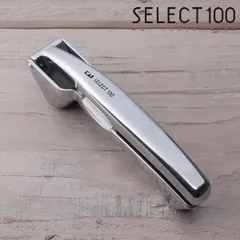 にんにくしぼり セレクト100 貝印 しぼり器 （ SELECT100 絞り器 つぶし器 潰し器 にんにく絞り ガーリック ニンニク用 にんにく用 下ごしらえ キッチンツール キッチン用品 キッチン小物 ）)のサムネイル