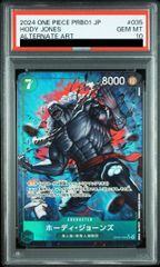 PSA10】MゲンガーEX RR 034/088 1枚 - メルカリ